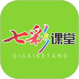 七彩课堂app下载-七彩课堂手机版客户端下载 v1.0.4安卓版