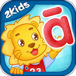 2Kids学拼音app2024官方最新版 v11.2.0安卓版