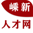 嵊新人才网app下载-嵊新人才网手机版下载 v1.1.1安卓版