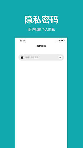 凡事日记app