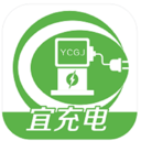 宜充电app下载-宜充电官方版下载 v1.0.0安卓版