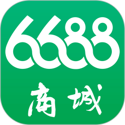 6688商城app下载-6688商城官方版下载 v1.6.6安卓版