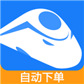 掌上火车票app下载-掌上火车票手机版下载 v9.7.0安卓版