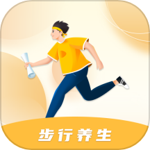 步行养生app下载-步行养生手机版客户端下载 v1.4.0.2安卓版