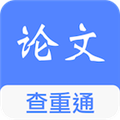 论文查重通app下载-论文查重通手机版下载 v5.2.0安卓版