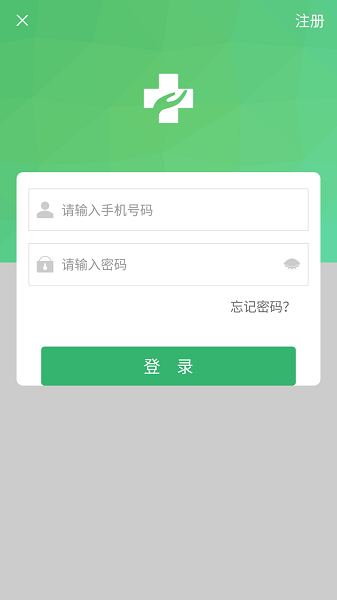 健康太仓app