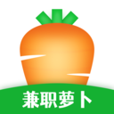 兼职萝卜app下载-兼职萝卜手机版下载 v1.1.5安卓版