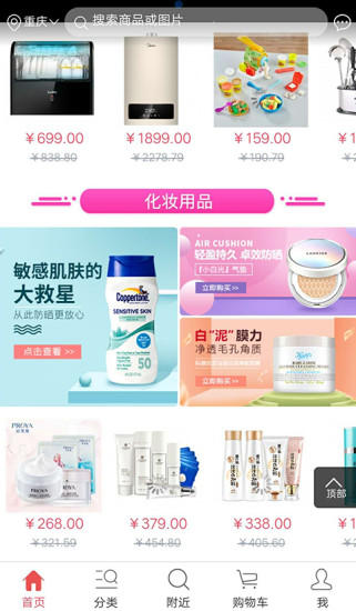 全乐优品app