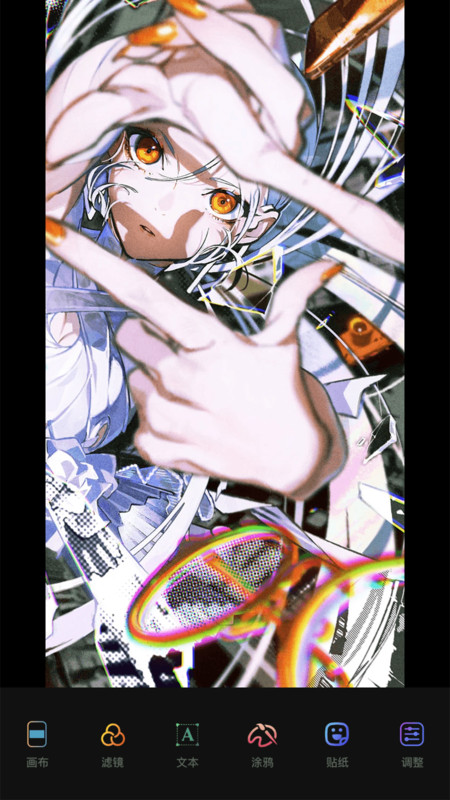 表情包制作器app