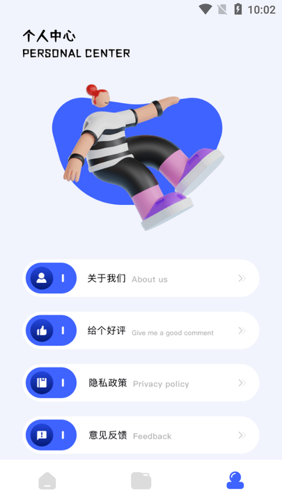 洛克视频剪辑app