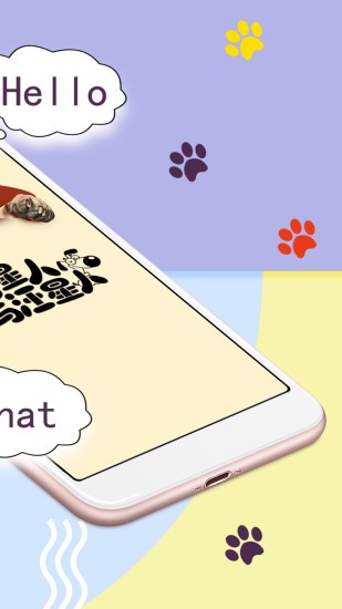 猫狗语翻译器app
