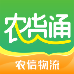 农货通官方手机版 v1.0.0安卓版