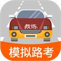 科目三路考学车app下载-科目三路考学车官方最新版下载 v1.7.0安卓版