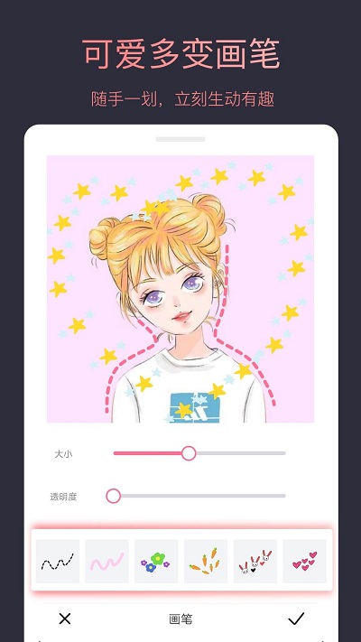 个性头像制作app