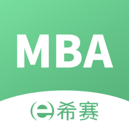 MBA联考题库app下载-MBA联考题库免费最新版下载 v5.0.4安卓版