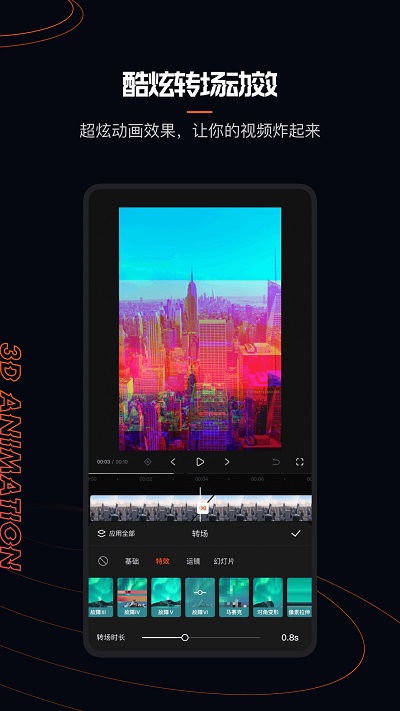 视频剪辑制作app