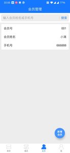 小满图书管理app