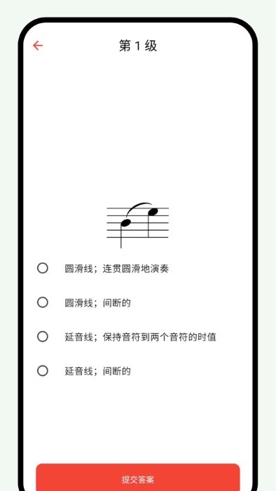 悦音词典app