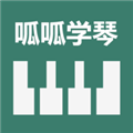 呱呱学琴官方版 v2.0安卓版