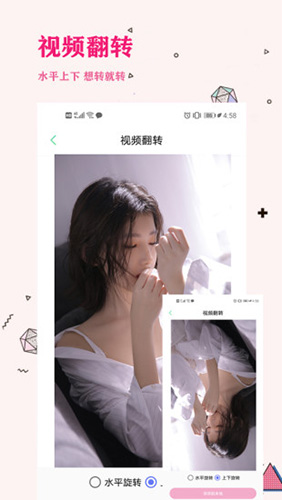 锦程视频去水印app