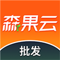 森果批发易app下载-森果批发易官方手机版下载 v3.4.3安卓版