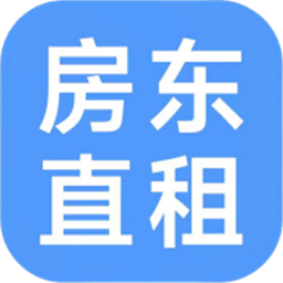 房东直租app下载-房东直租手机版下载安装 v1.0.11安卓版