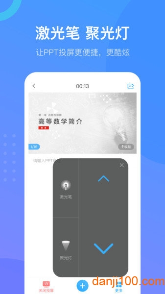 超星学习通app