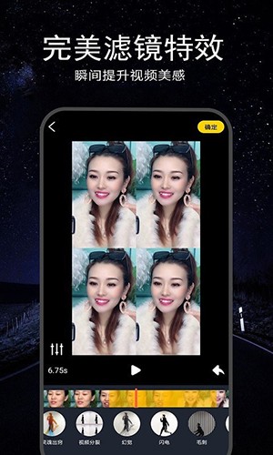 视频剪辑合成器app