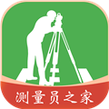 测量员手机版 v14.10.16.15.34安卓版