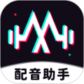 魔音配音免费最新版 v1.2.0安卓版