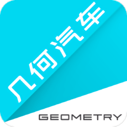 几何汽车app下载-几何汽车官方版下载 v4.4.8安卓版