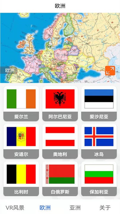 天眼卫星地图app