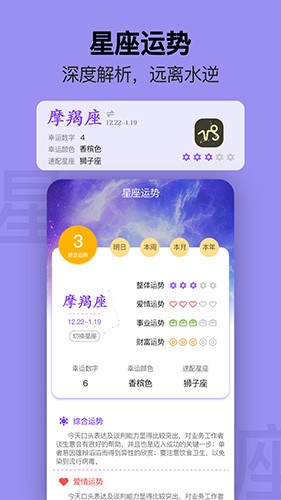 渡渡鸟手机日历app