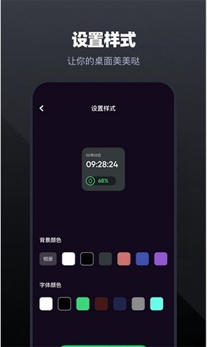 手机管家工具app