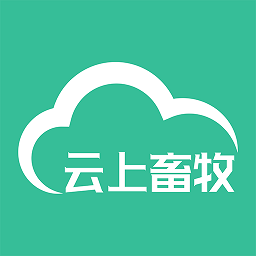 云上畜牧手机版安装 v3.4.0.1安卓版