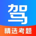驾校科目宝典app下载-驾校科目宝典app官方版下载 v3.2.8安卓版