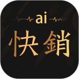 爱快销进销存app下载-爱快销进销存安卓版下载安装 v1.8.9.6