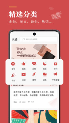 文案狗app