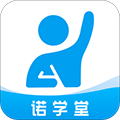 诺学堂app下载-诺学堂官方版下载 v1.5.4安卓版