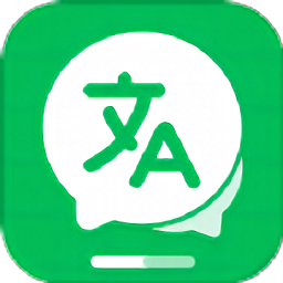 全能翻译大师app下载-全能翻译大师手机版下载 v1.0.7安卓版