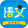 初中语文助手app下载-初中语文助手官方版下载 v9.4.7安卓版