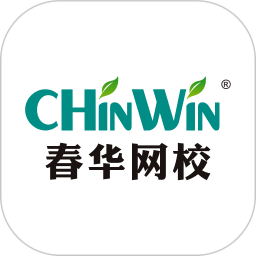 春华网校app下载-春华网校安卓版下载 v9.0.2