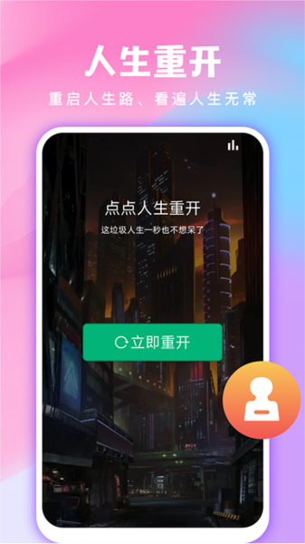 全民壁纸app