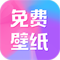 全民壁纸app下载-全民壁纸最新安卓版下载 v4.9.7