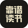 靠谱读书app下载-靠谱读书官方版下载 v3.1.0安卓版