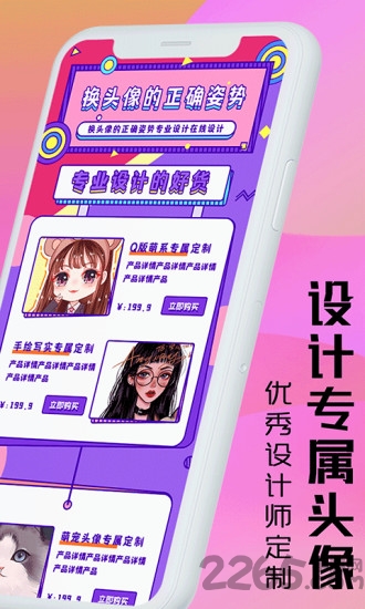 动漫相机app