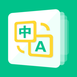 论文文献翻译app下载-论文文献翻译官方手机版下载 v3.3.3安卓版