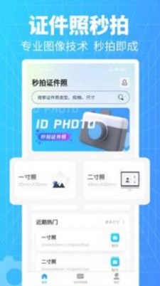 秒拍app