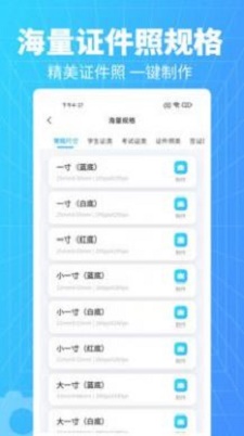 秒拍app