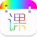 蓝鹤课程表app下载-蓝鹤课程表官方手机版下载 v4.2.4安卓版